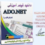 ado