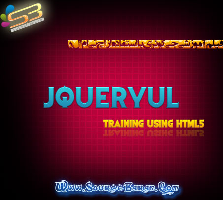 دانلود فیلم آموزشی JQueryUI با استفاده از HTML5