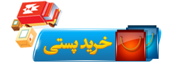 پکیج حرفه ای فیلم های آموزشی برنامه نویسی به زبان فارسی post png پکیج حرفه ای فیلم های آموزشی برنامه نویسی به زبان فارسی