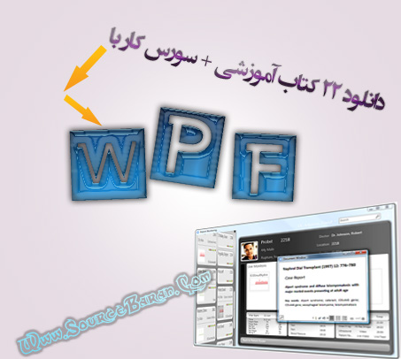 WPF