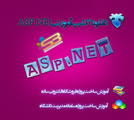 ASP.net