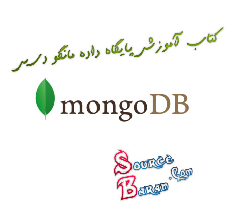 MongoDB 