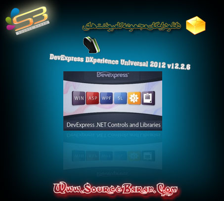 DevExpress DXperience Universal 2012 v12.2.6 