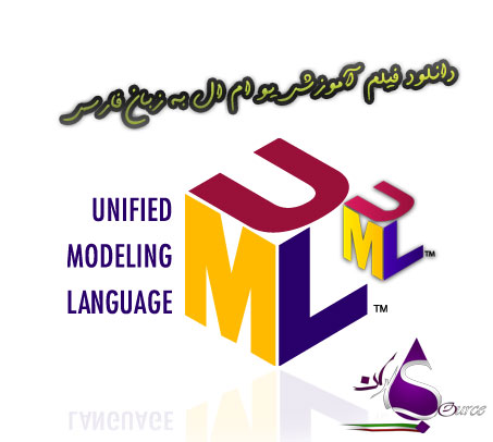 uml