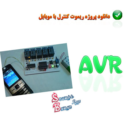 AVR