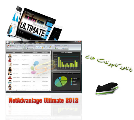 NetAdvantage Ultimate 2012
