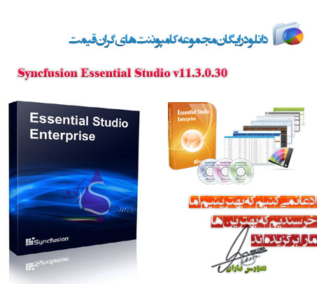 Syncfusion Essential Studio v11.3.0.30