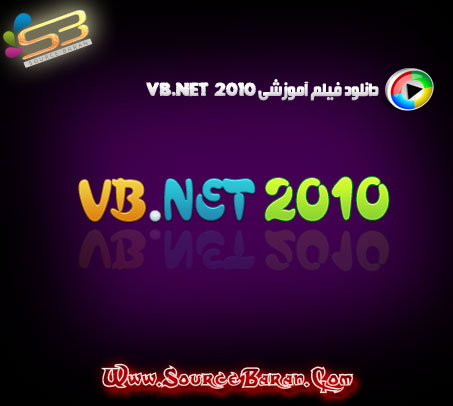 VB.NET 2010
