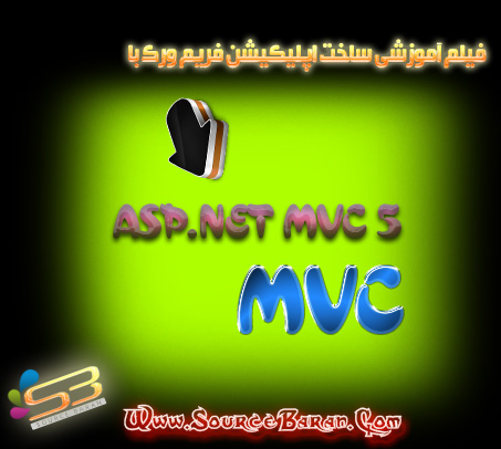 فیلم آموزشی ASP MVC