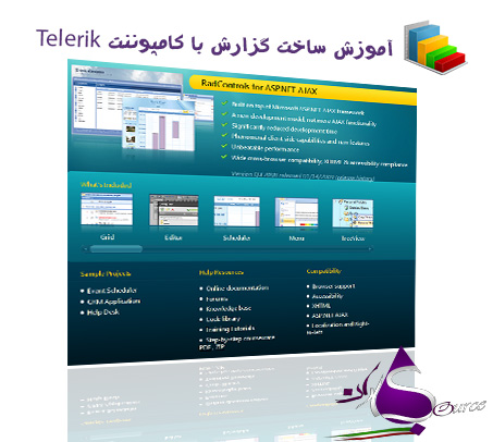 آموزش ساخت گزارش با کامپوننت Telerik