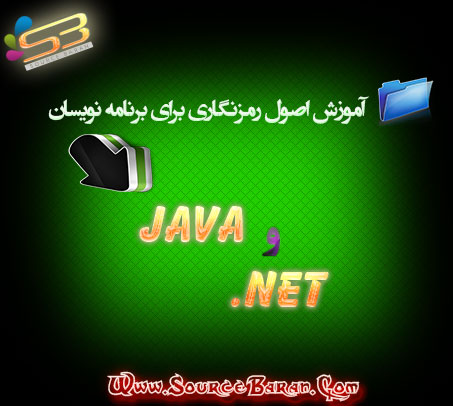 برنامه نویسی جاوا