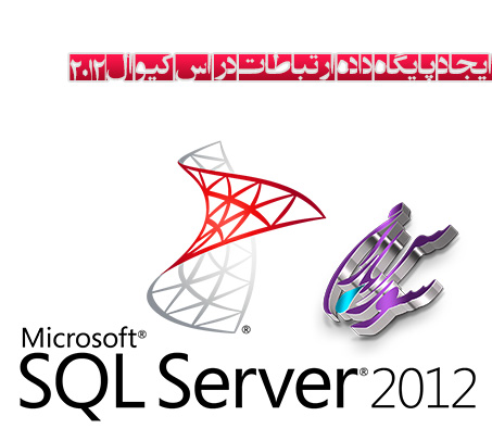 SQL