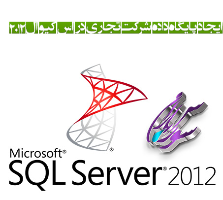 SQL Server