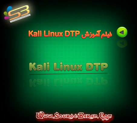 فیلم آموزش Kali Linux DTP and 802.1q Attacks