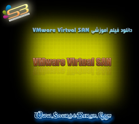 فیلم آموزش VMware Virtual SANبه زبان لاتین