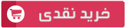 shopcart7