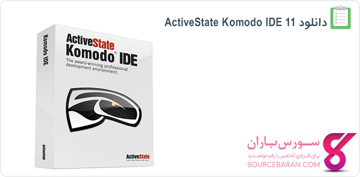 دانلود برنامه ActiveState Komodo IDE 11