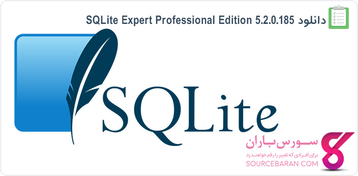 دانلود SQLite Expert Professional Edition 5.2.0.185