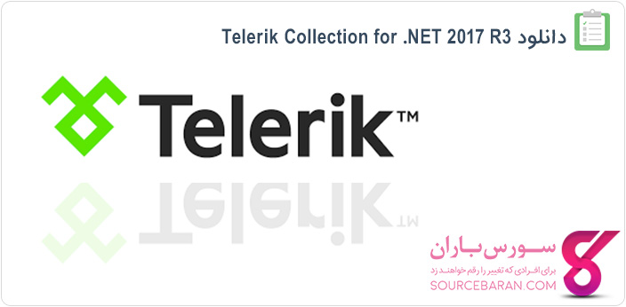 دانلود Telerik Collection for .NET 2017 R3 - کامپوننت تلریک 2017