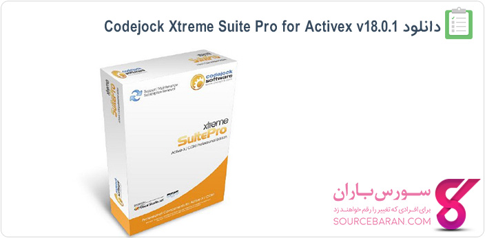 کامپوننت برنامه نویسی Codejock Xtreme Suite Pro for Activex v18.0.1