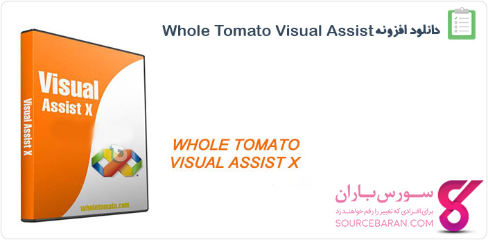 دانلود افزونه Visual_Assist_X_10.9.2238.2 - افزایش سرعت برنامه نویسی