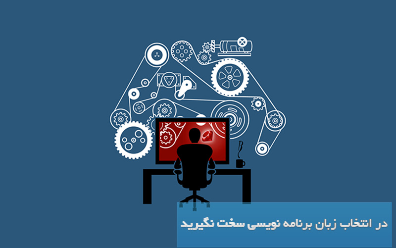 تصویر: https://www.sourcebaran.com/wp-content/uploads/2018/05/Sa1.jpg