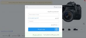 باخبر شدن از موجودی محصولات ووکامرس با WooCommerce Waitlist