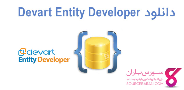 دانلود ابزار Devart Entity Developer 6.3.660 Professional