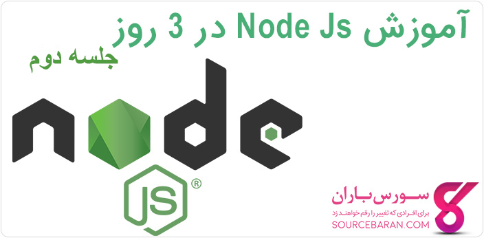 آموزش دانلود و نصب Node.js -NPM در ویندوز