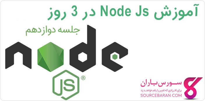 تفاوت Nod js و Python