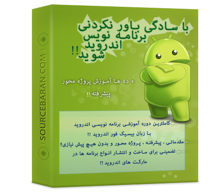 تصویر: https://www.sourcebaran.com/wp-content/uploads/2019/10/Source-Baran-W11.jpg