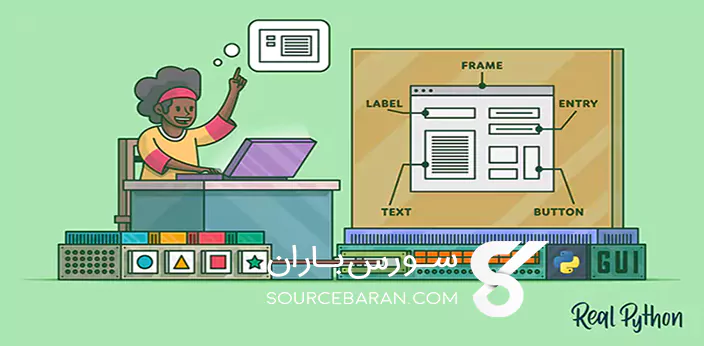 فیلم آموزش خودکارسازی GUI با پایتون به زبان اصلی