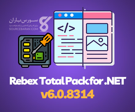 دانلود رایگان Rebex Total Pack for .NET 2022 R6.7 v6.0.8314 All Platforms + کرک