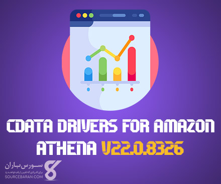 دانلود CData Drivers for Amazon Athena v22.0.8326 + کد فعالسازی