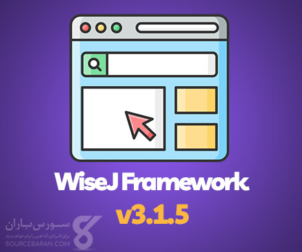 دانلود WiseJ Framework v3.1.5 + کرک