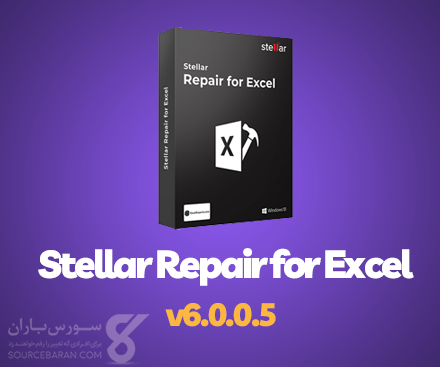دانلود Stellar Repair for Excel v6.0.0.5 - نرم افزار تعمیر فایلهای خراب اکسل