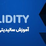 آموزش آرایه ها در فضای ذخیره سازی (Storage) در سالیدیتی