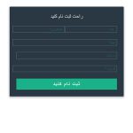 طراحی سایت با لاراول