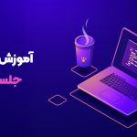آموزش آرایه در زبان R
