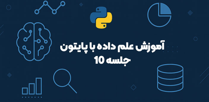 آموزش پردازش و خواندن داده های فایل JSON در پایتون