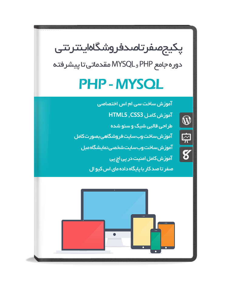 برنامه طراحی زبان فارسی